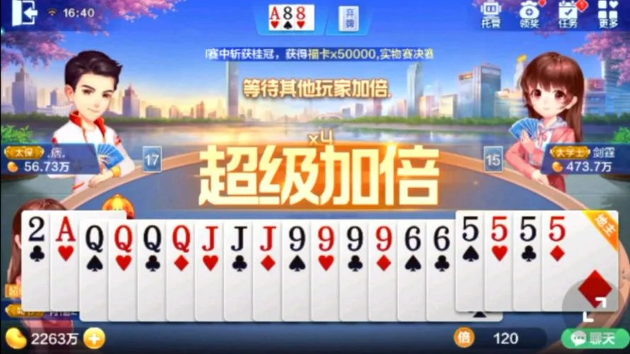 安全防护功能