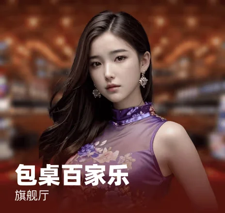 c7娱乐真人c789 app累积大奖老虎机