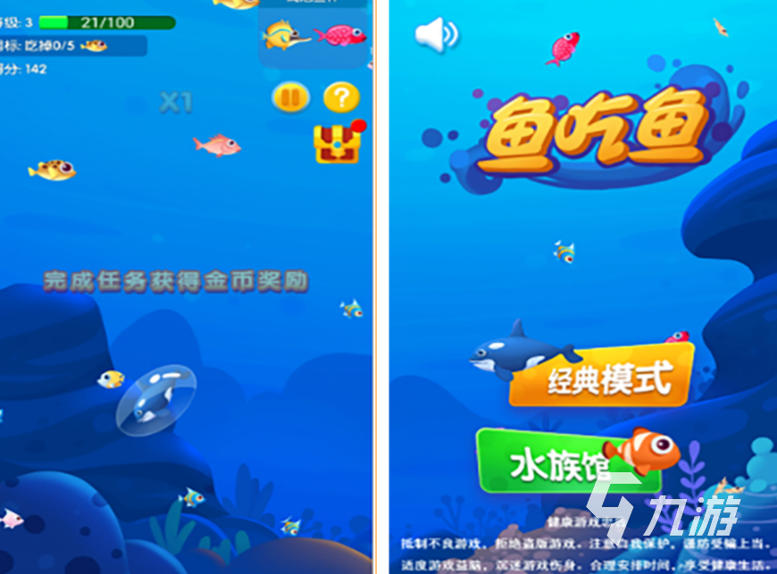 深海寻宝模式-探索神秘海底宝藏